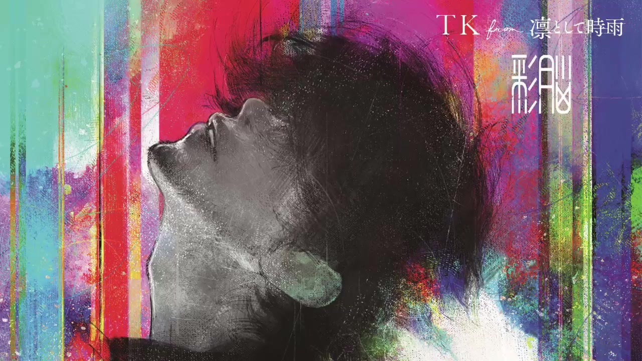 Tk from と し て. Ling Tosite Sigure обложки. Tk from Ling Tosite Sigure обложки. Группа Ling Tosite Sigure. Tk от Ling Tosite Sigure.