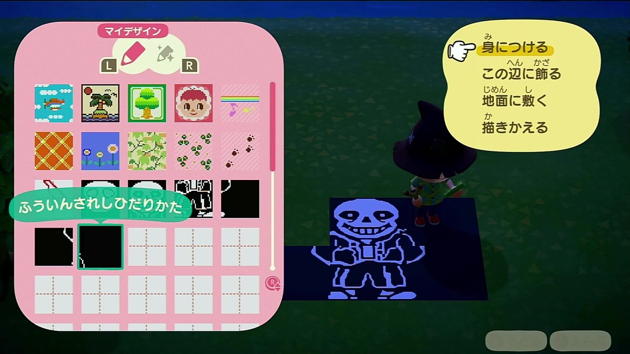 人気の Sans 動画 1 408本 17 ニコニコ動画