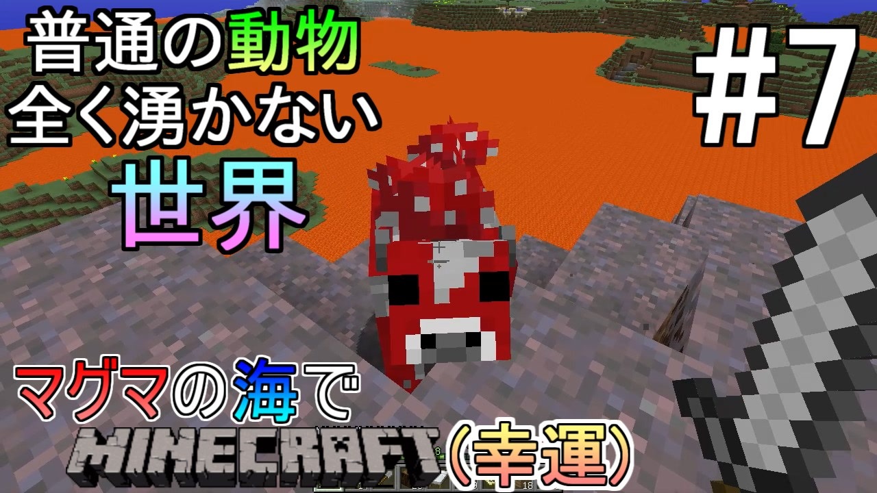 人気の マインクラフト ゆっくり実況 動画 5 9本 34 ニコニコ動画