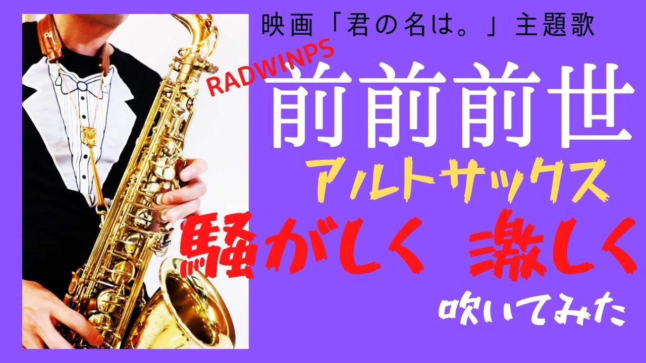 人気の サックす 動画 3 613本 25 ニコニコ動画