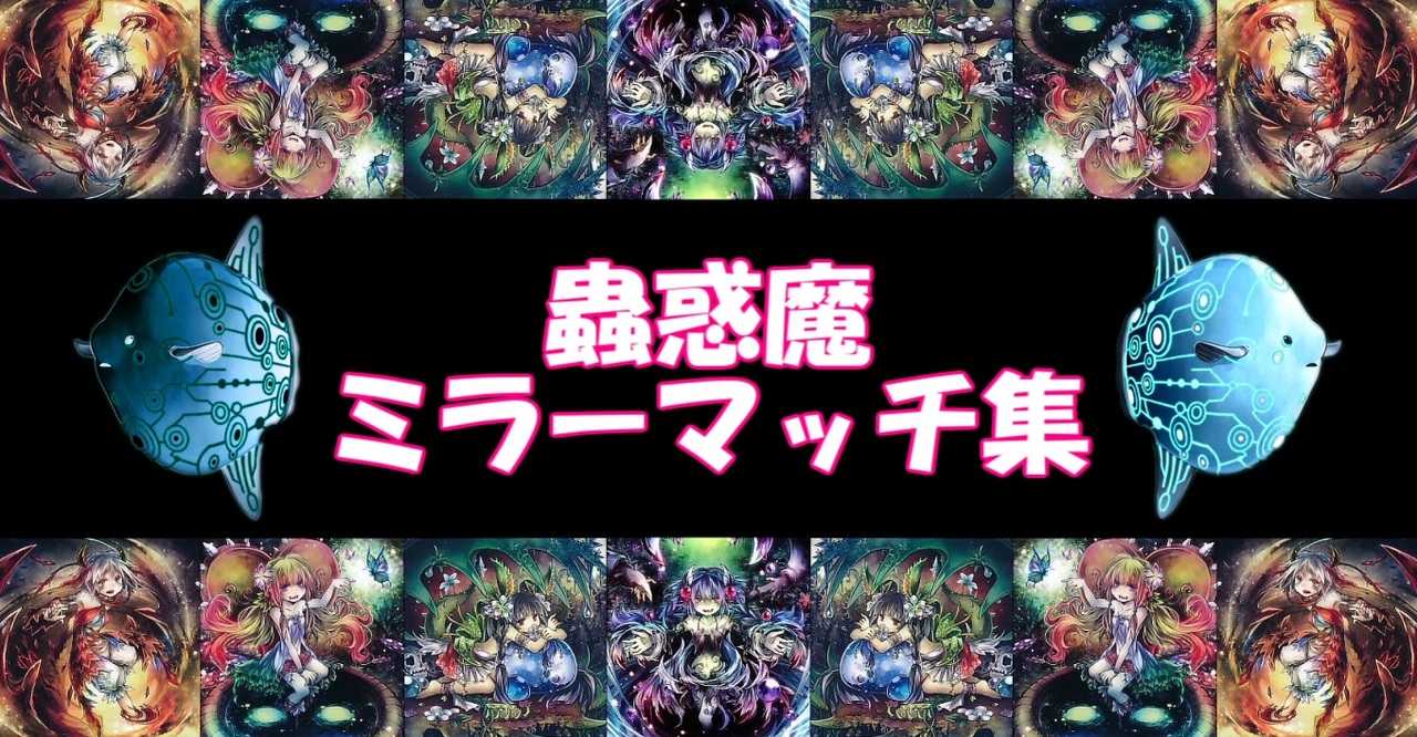 人気の 遊戯王 ハルヒ オンライン 動画 63 935本 21 ニコニコ動画