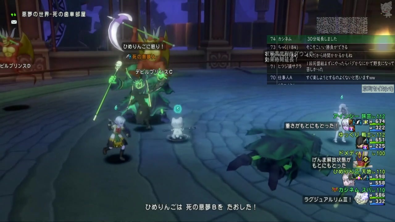Dqx 大した事やらないけど 今日もまったりと 第1448回 3 ニコニコ動画
