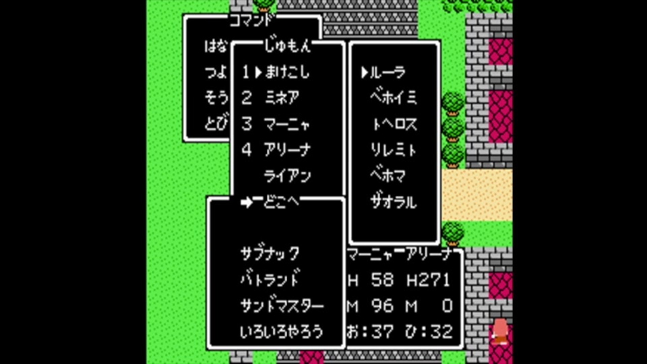 人気の ドラゴンクエスト4 動画 1 771本 9 ニコニコ動画