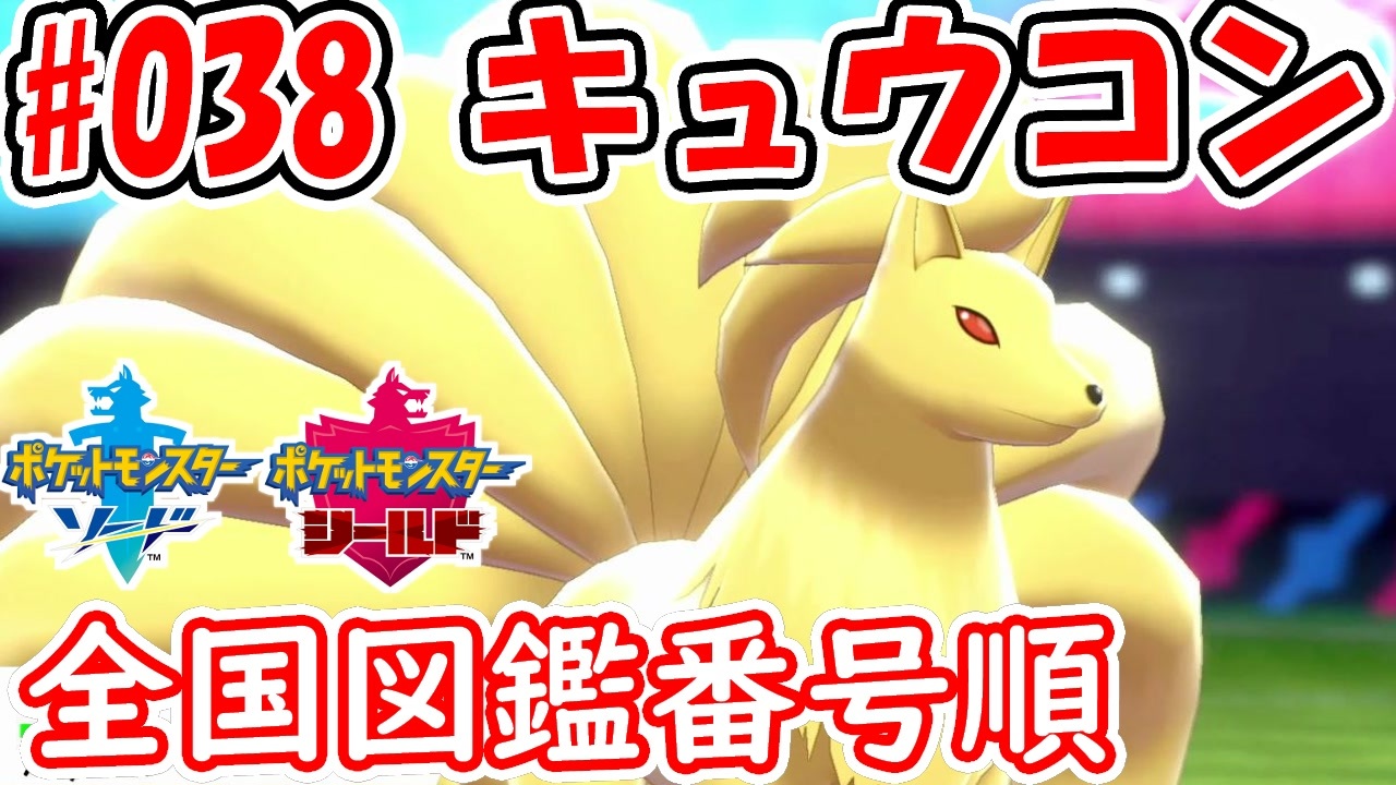 人気の オオワダ ポケモン実況プレイヤー 動画 211本 ニコニコ動画