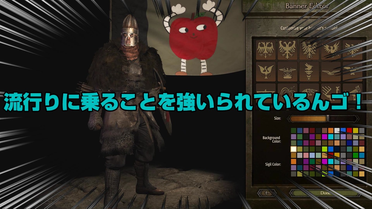 Mount Amp Blade2 全7件 カモメさんのシリーズ ニコニコ動画