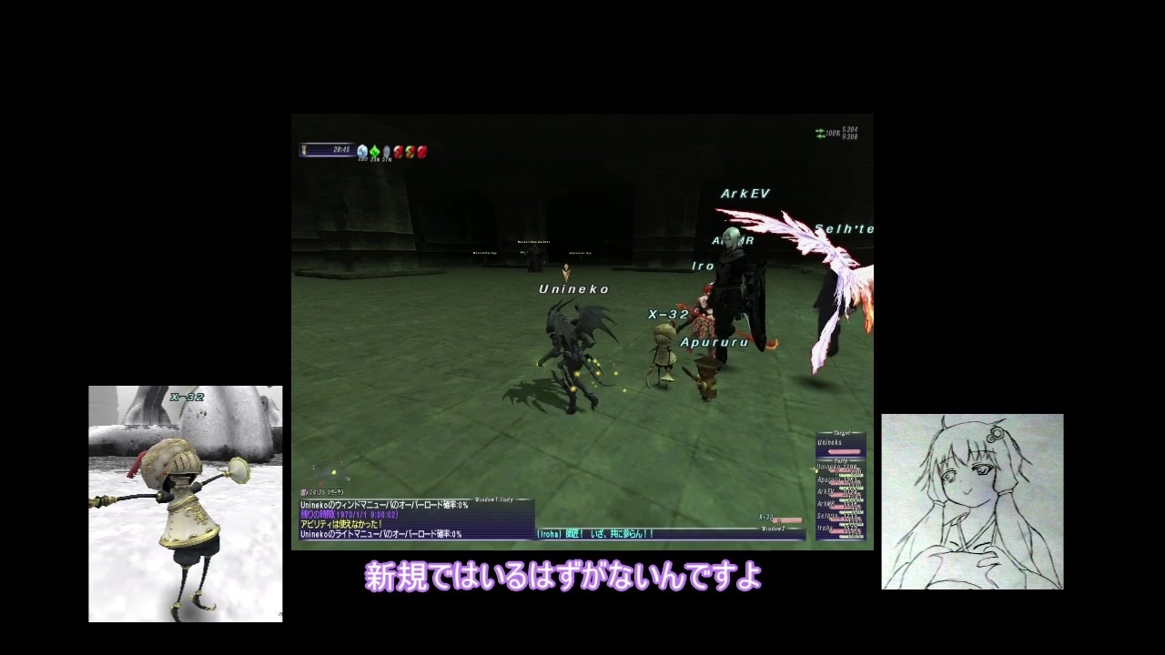 Ff11 結月ゆかり実況２０２０年２月アンバスケード１章とてもやさしい からくりソロ ニコニコ動画