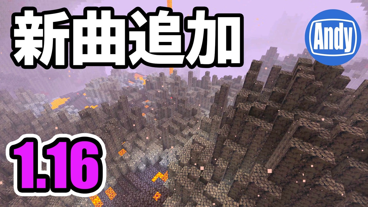 人気の Minecraftスナップショット部 動画 273本 ニコニコ動画