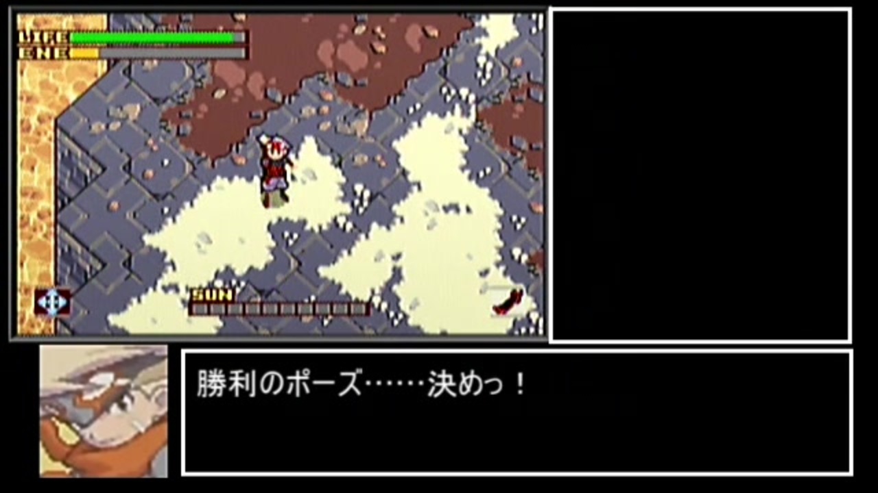 Rta 続 ボクらの太陽 夢幻街攻略 08 14 ゾクタイ ニコニコ動画