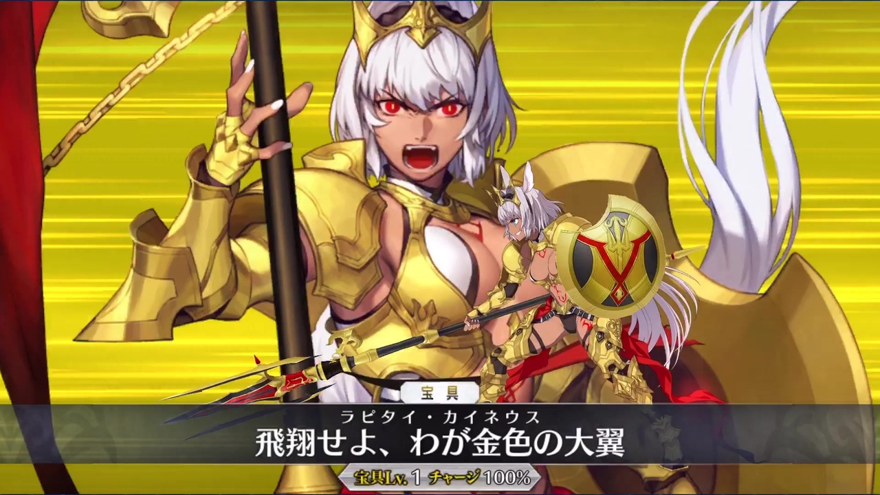 Fgo カイニス 宝具演出 戦闘モーション 霊基再臨 掛け合い 一部 1080p対応 ニコニコ動画