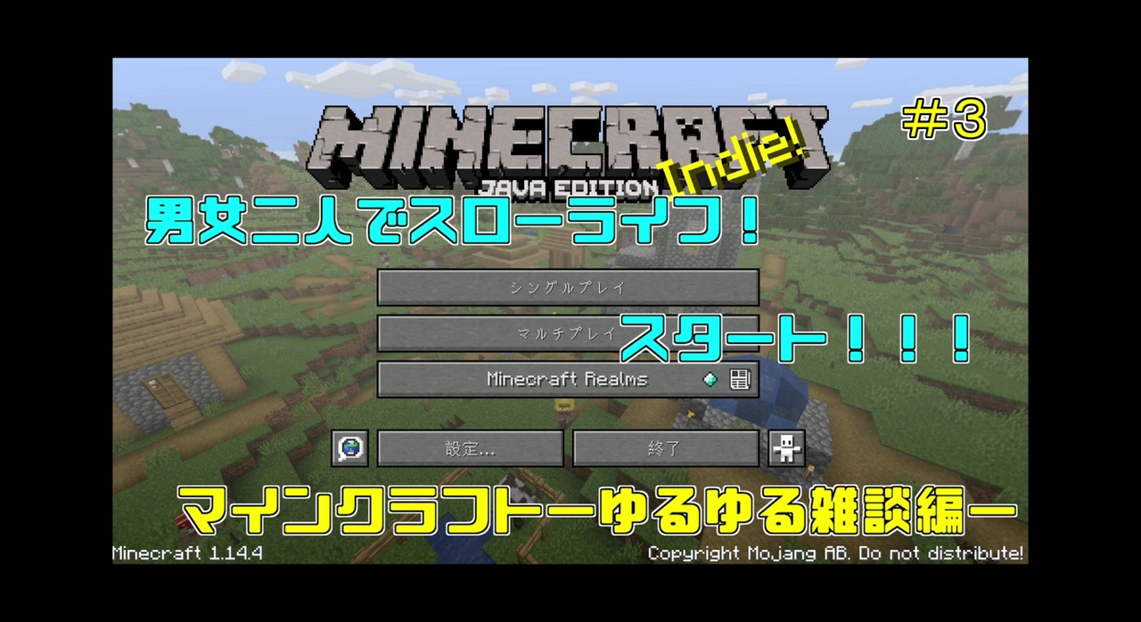人気の Minecraft 動画 786本 38 ニコニコ動画