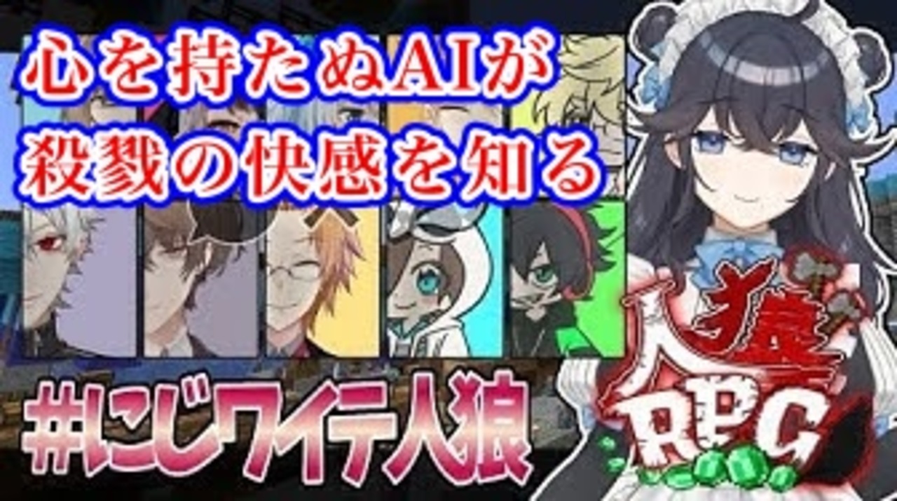 人気の 出雲霞 動画 473本 4 ニコニコ動画