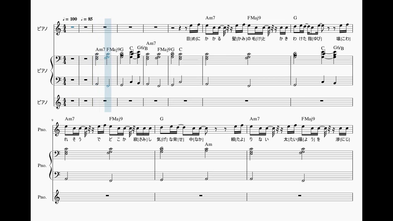 ピアノ 楽譜 プロローグ Uru Offvocal 歌詞 あり ガイドメロディーあり ニコニコ動画