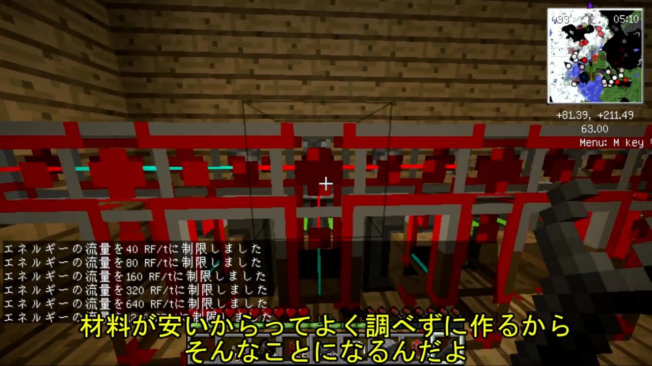 人気の Minecraft 工業化mod 動画 10 7本 16 ニコニコ動画