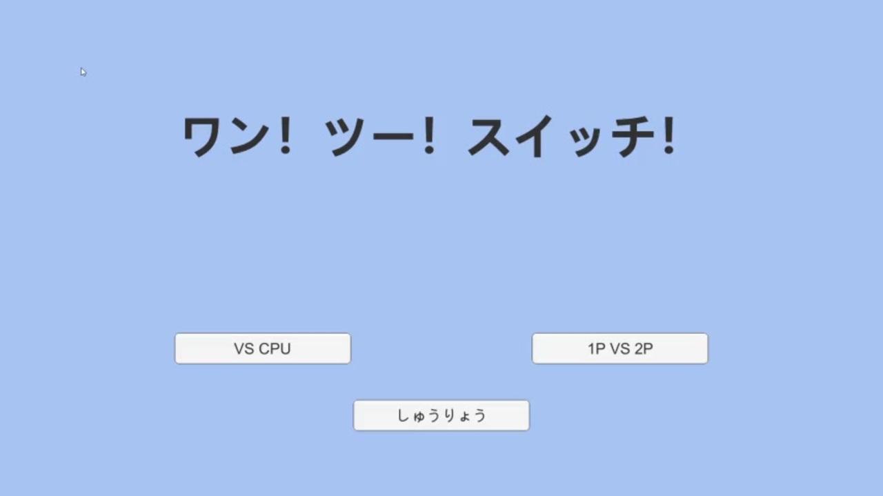 クソゲー作ったので紹介する ニコニコ動画