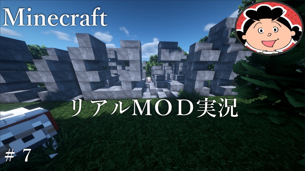 7 僕のペットがツンデレ通り越してオニドリルな件 マインクラフトｍｏｄ実況 りはるクラフト ニコニコ動画