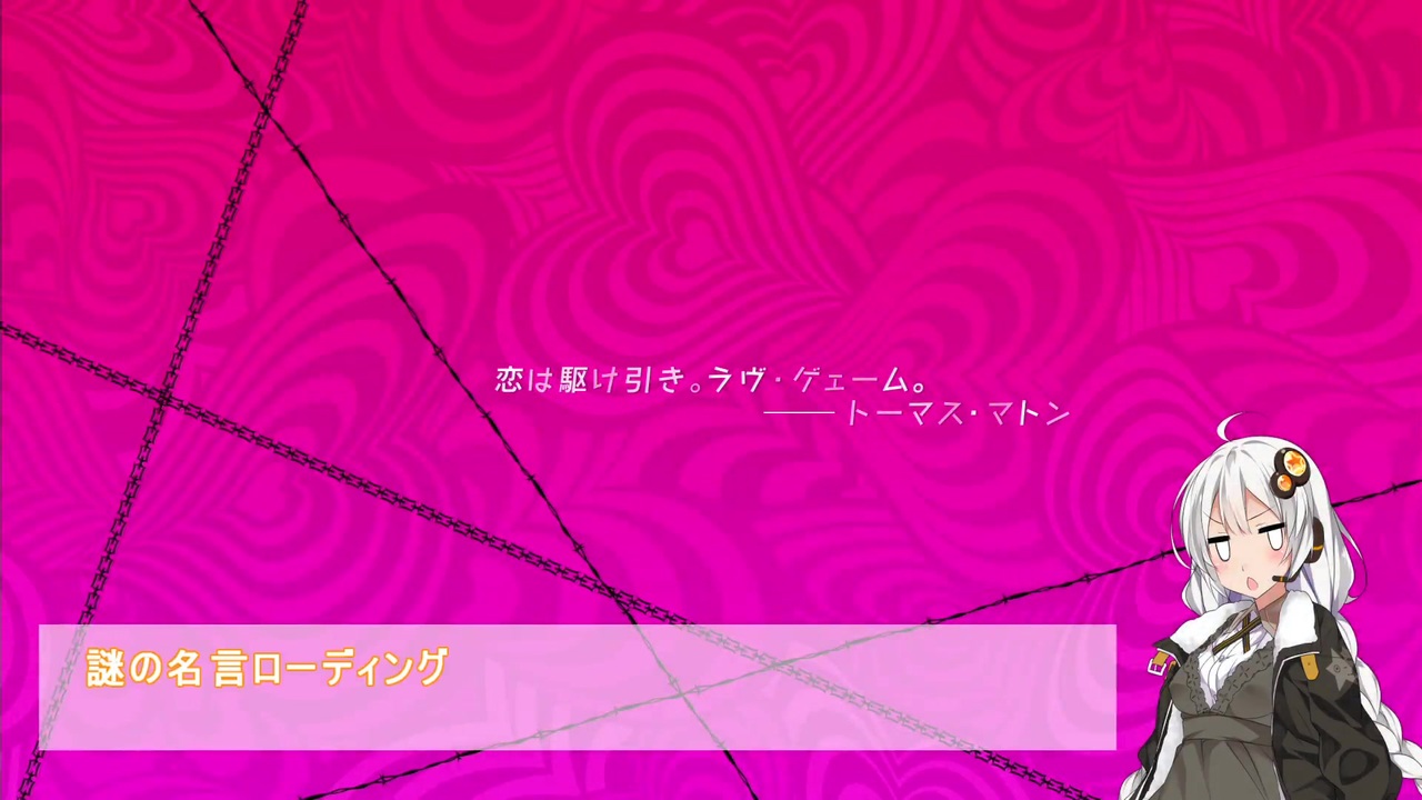 キャサリン 紲星あかりのバベル登山部 1 アルター編 Voiceroid実況 ニコニコ動画