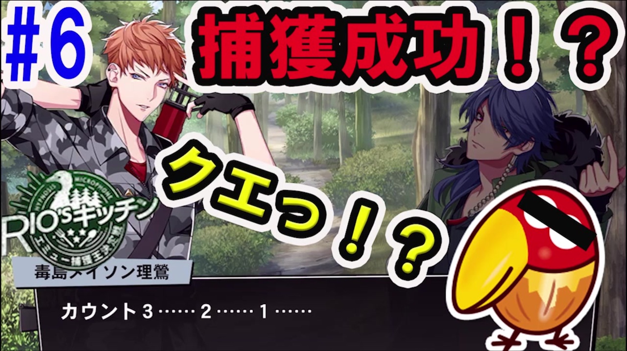 人気の ヒプノシスマイク 動画 3 076本 12 ニコニコ動画