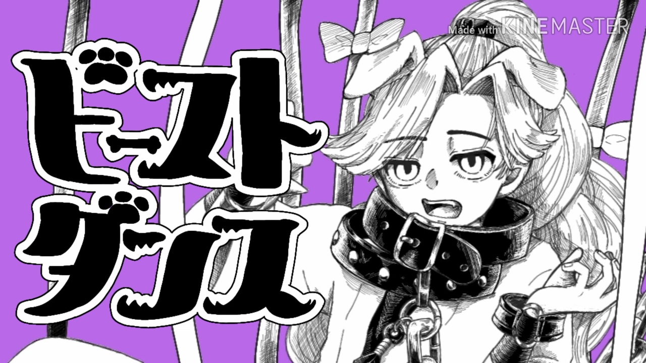 人気の 綾部喜八郎 動画 71本 3 ニコニコ動画