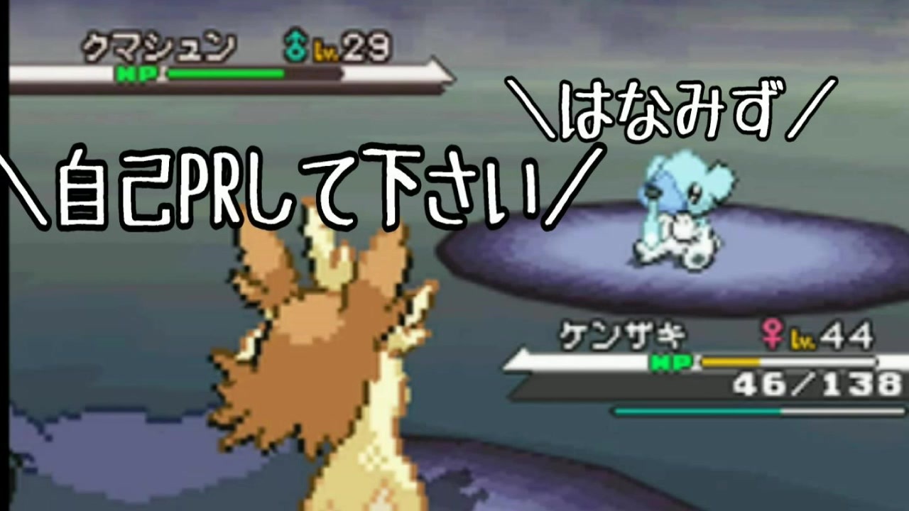 人気の ポケットモンスターブラック ホワイト 動画 875本 ニコニコ動画