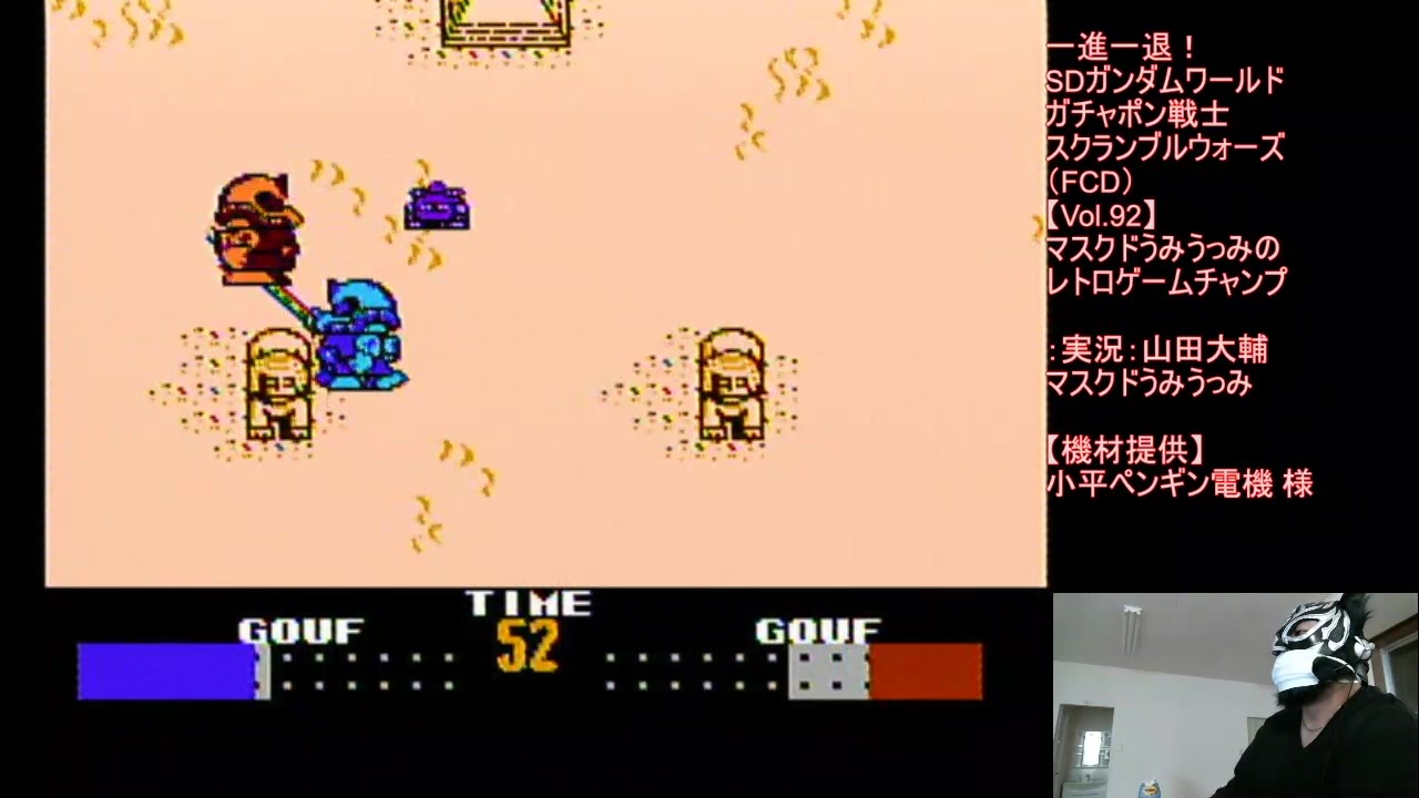 人気の レトロゲーム Sdガンダム 動画 108本 ニコニコ動画