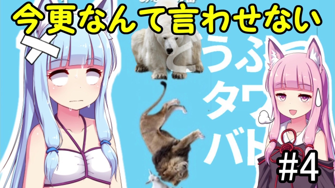 人気の ｄｔｂ 動画 7本 8 ニコニコ動画