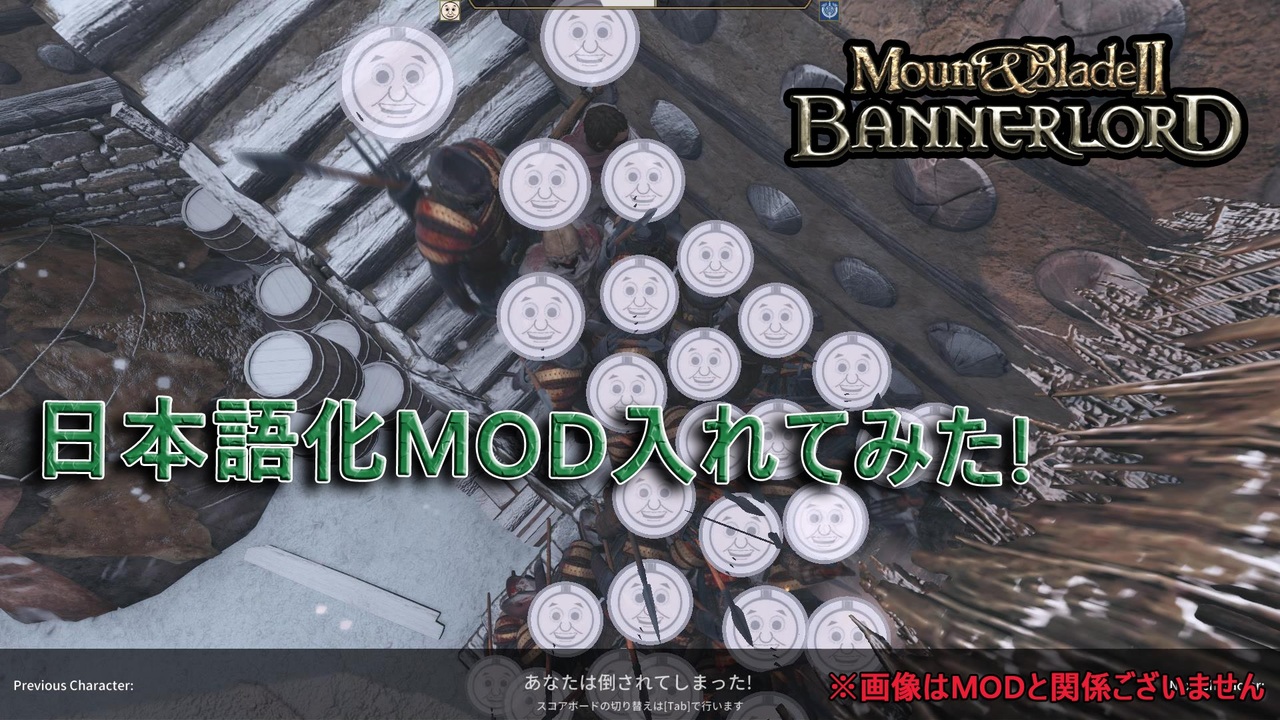 Mount Amp Blade2 全7件 カモメさんのシリーズ ニコニコ動画