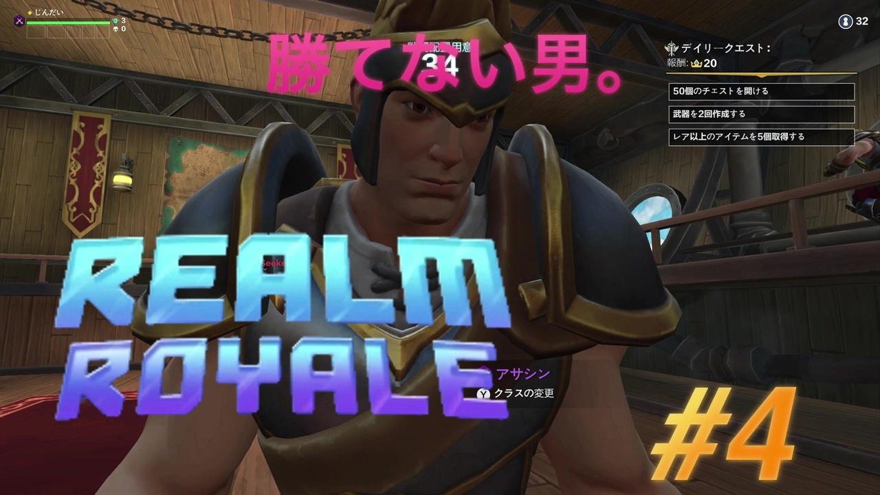 人気の Realmroyale 動画 17本 ニコニコ動画