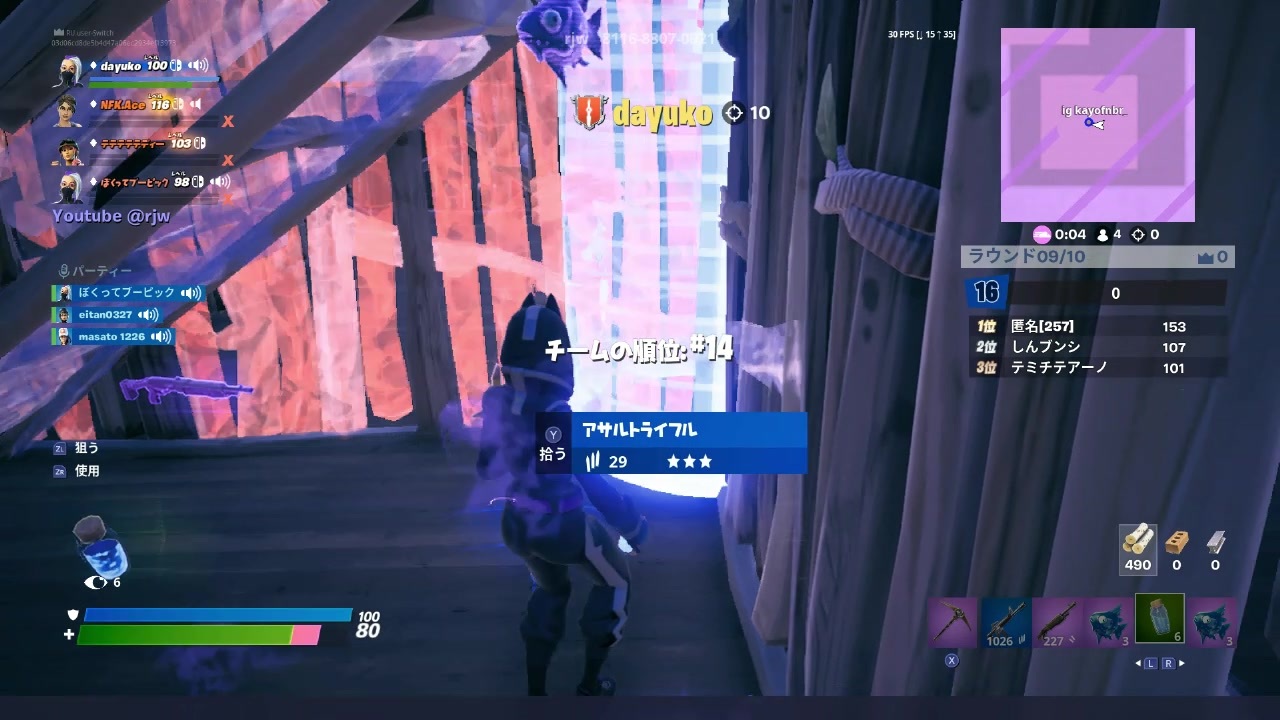 フォートナイト Fortnite 全44件 User ユーザーさんのシリーズ ニコニコ動画