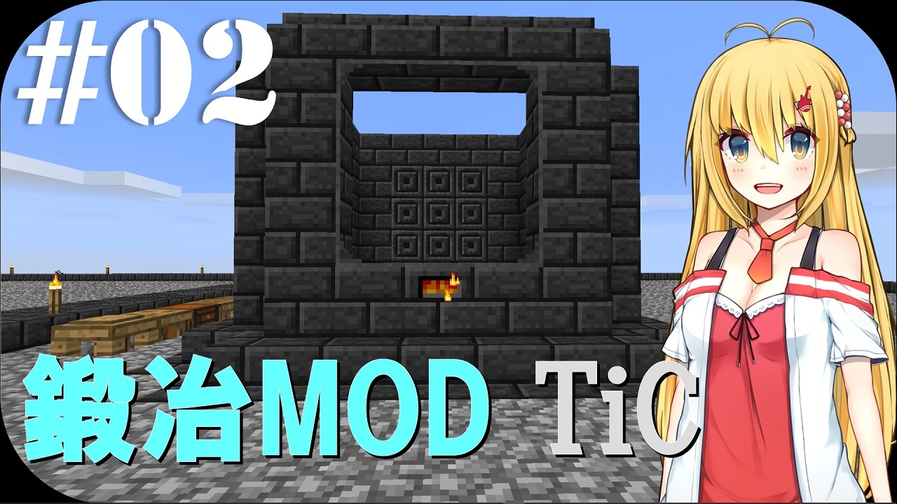 Minecraft Cott2 Gog 2 鍛冶modで最強の武器を作る ニコニコ動画
