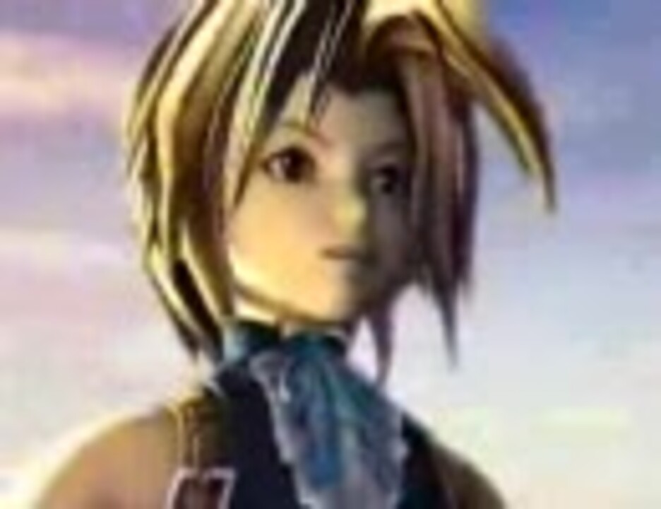 Ff9 独りじゃない ニコニコ動画