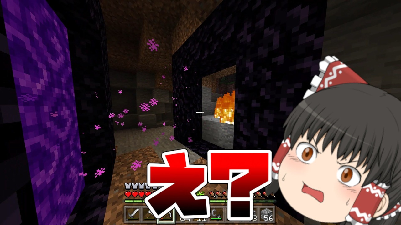 Minecraft ネザーゲートがバグって増殖してる ゆっくり実況 4 ニコニコ動画