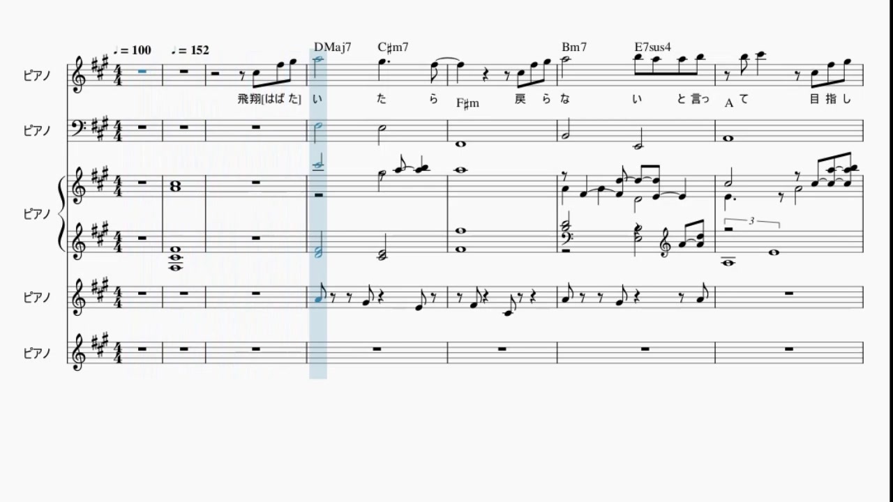 ピアノ ｃ 楽譜 ブルーバード いきものがかり Offvocal 歌詞 あり ガイドメロディーなし ニコニコ動画