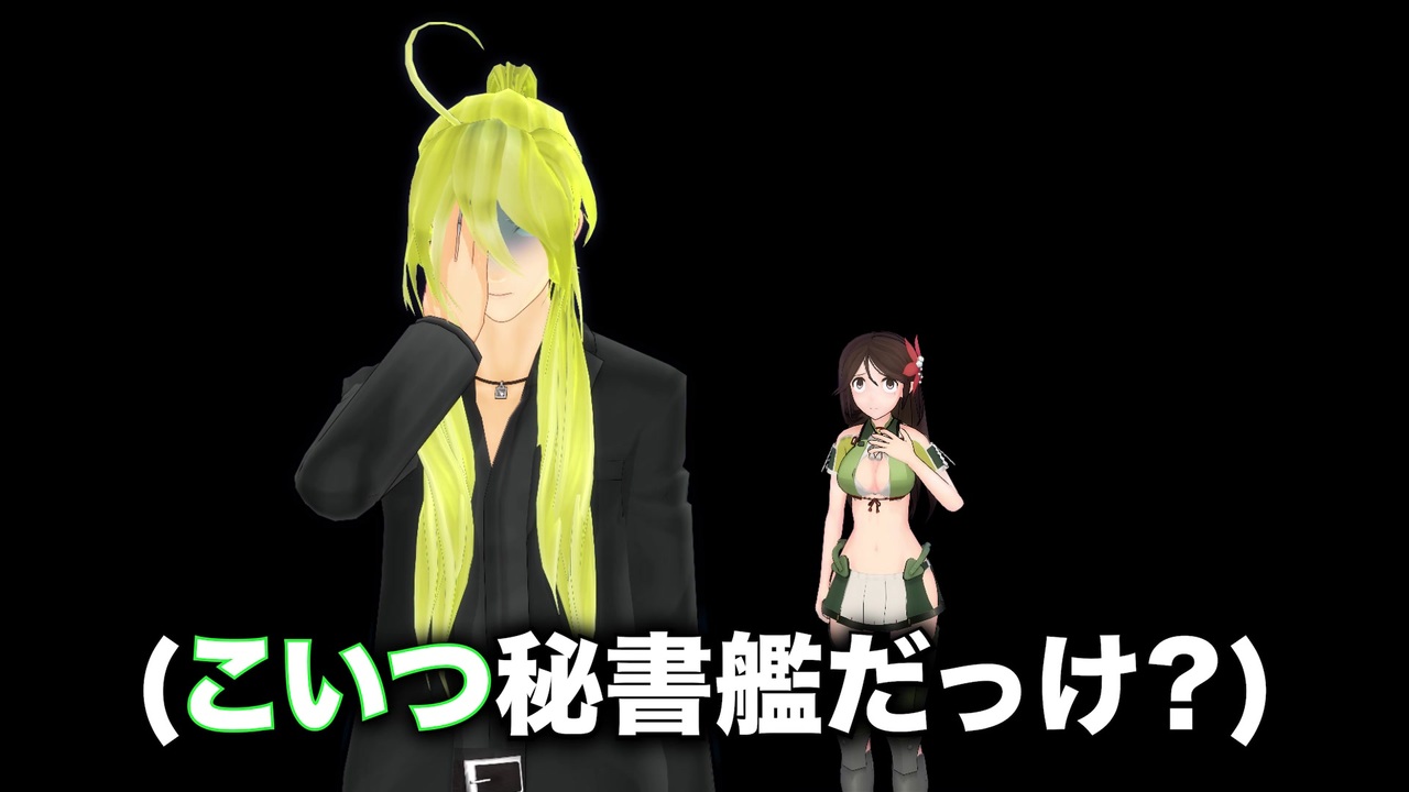 人気の 艦これｍｍｄドラマ 動画 7 867本 26 ニコニコ動画
