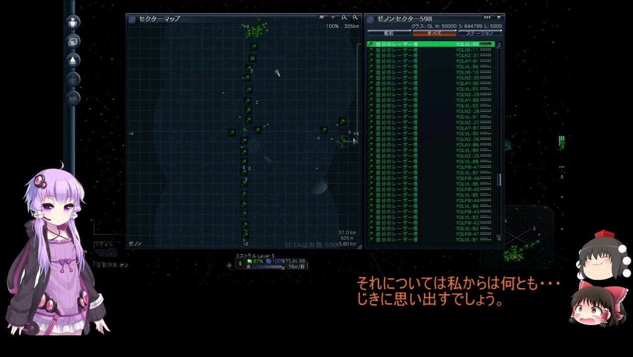 x3ap 日本語版mod導入, ap x3 tc 違い – CEVOX