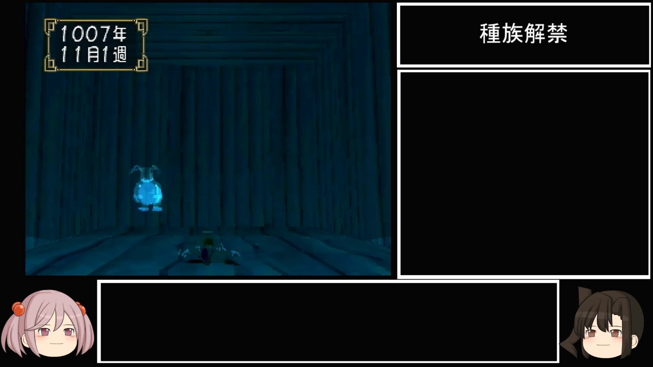 人気の ゲーム モンスターファーム２ 動画 5 016本 40 ニコニコ動画