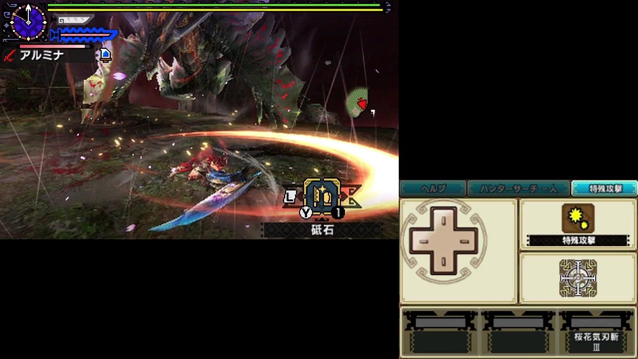 Mhxx 集g 4 全てを奪い去る嵐 アマツマガツチ ブレイヴ太刀 04 56 60 ニコニコ動画