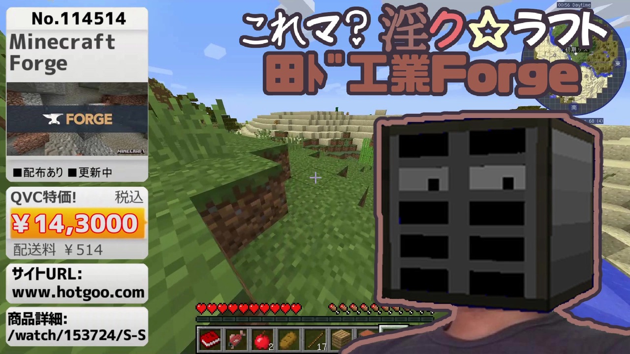 人気の Minecraftシリーズpart1リンク 動画 6 925本 4 ニコニコ動画