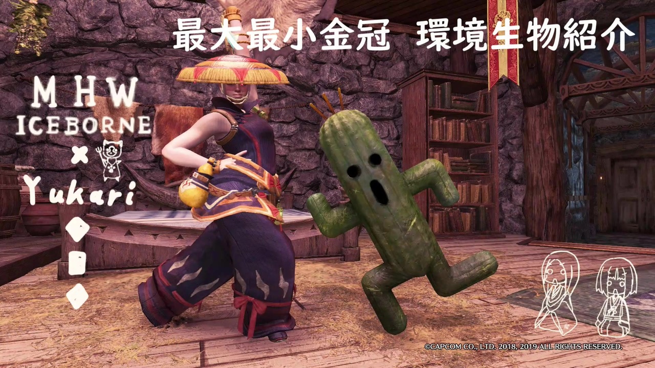 人気の サボテンダー ファイナルファンタジー 動画 5本 ニコニコ動画