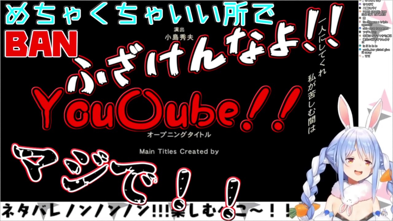 Vtuber 在mgs3最高潮被ban 兎田ぺこら的無能狂怒 Mo Ptt 鄉公所