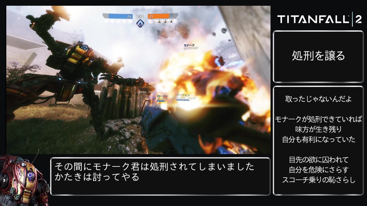 人気の Titanfall2パイロット育成リンク 動画 59本 ニコニコ動画