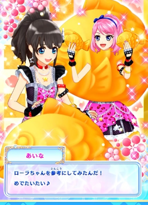 アイカツオンパレード ドリームストーリー プレイ動画 期間限定イベント めでたい焼き 1 2 Sing For You マイキャラ ローラ ニコニコ動画