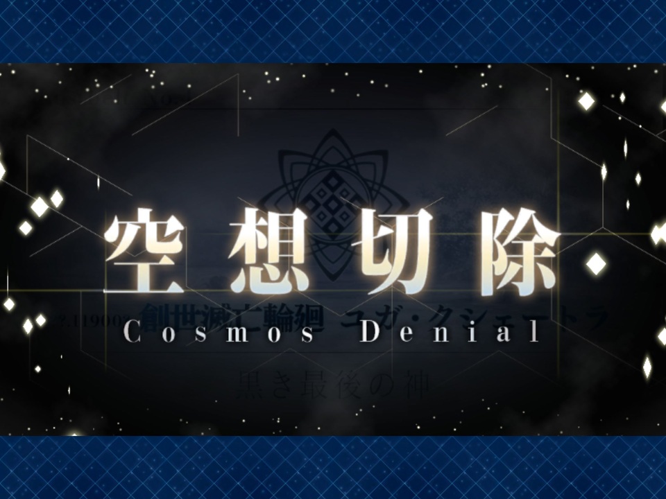 人気の アストルフォ Fate 動画 209本 2 ニコニコ動画