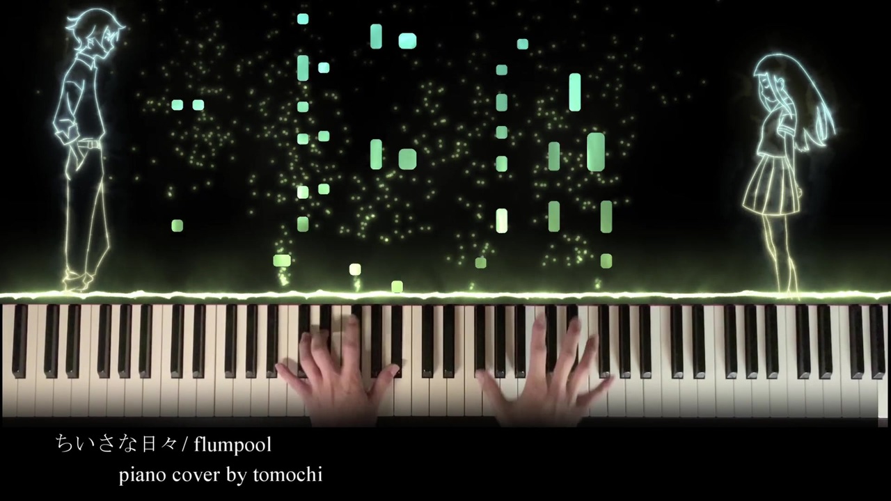 かくしごとop ちいさな日々 ピアノ ニコニコ動画