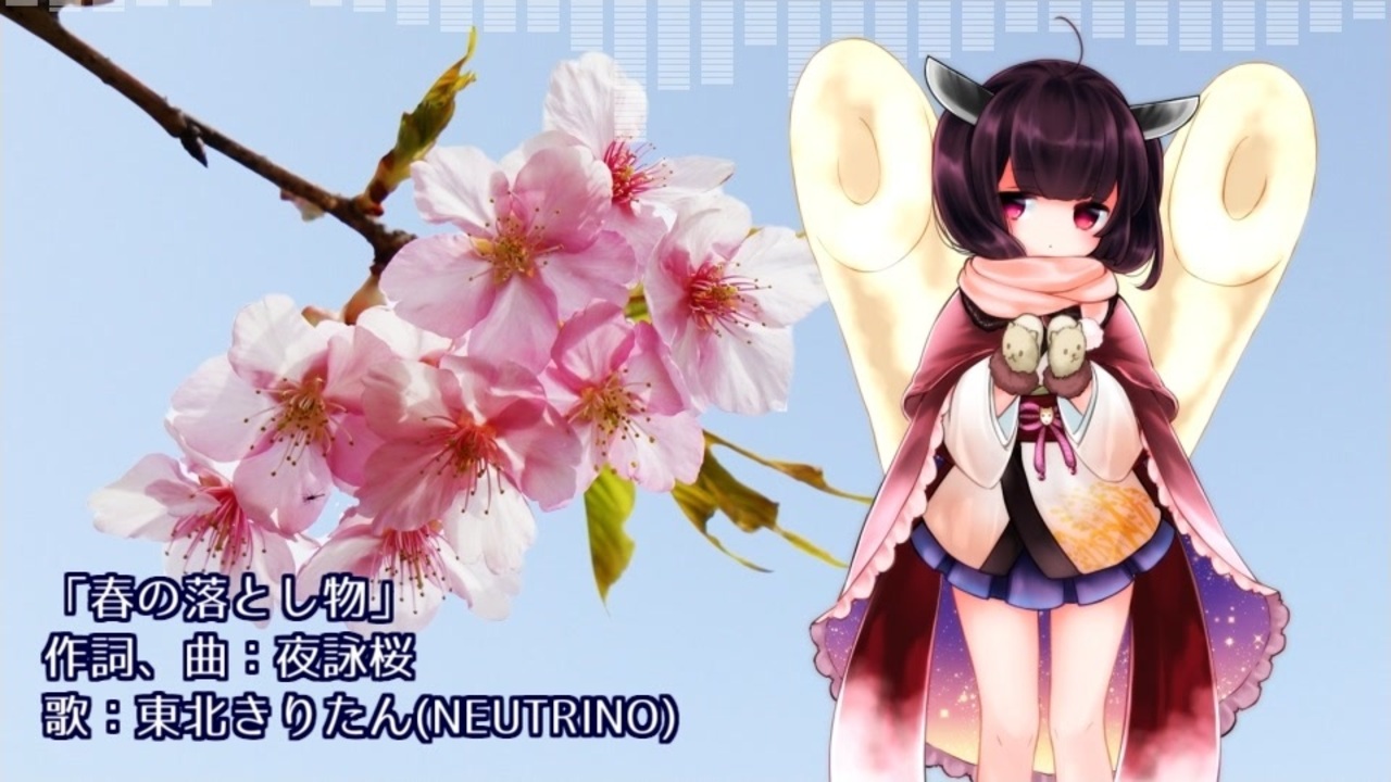 夜詠桜自作曲 全24件 夜詠桜さんのシリーズ ニコニコ動画