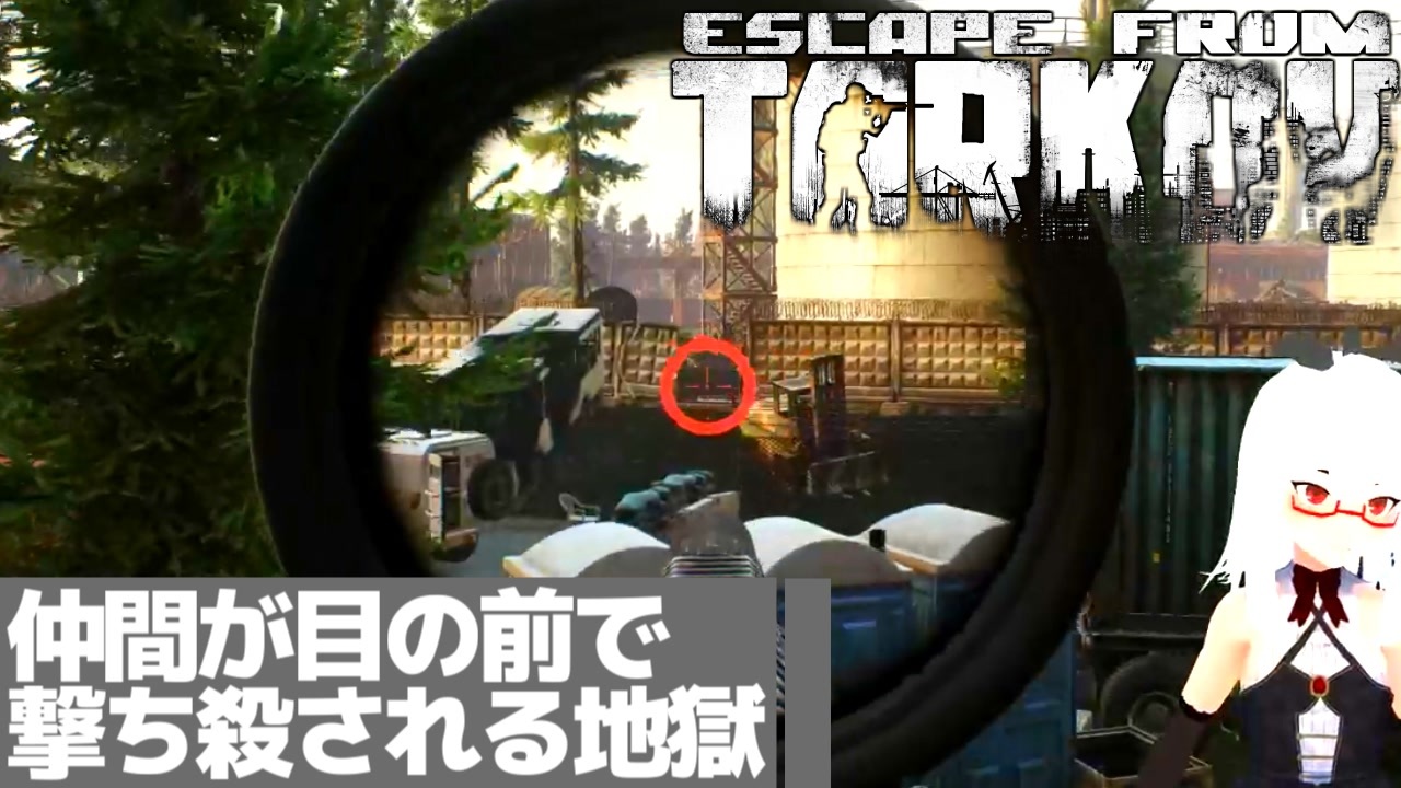 Escape From Tarkov タルコフ初心者の悲鳴シリーズ2 ニコニコ動画