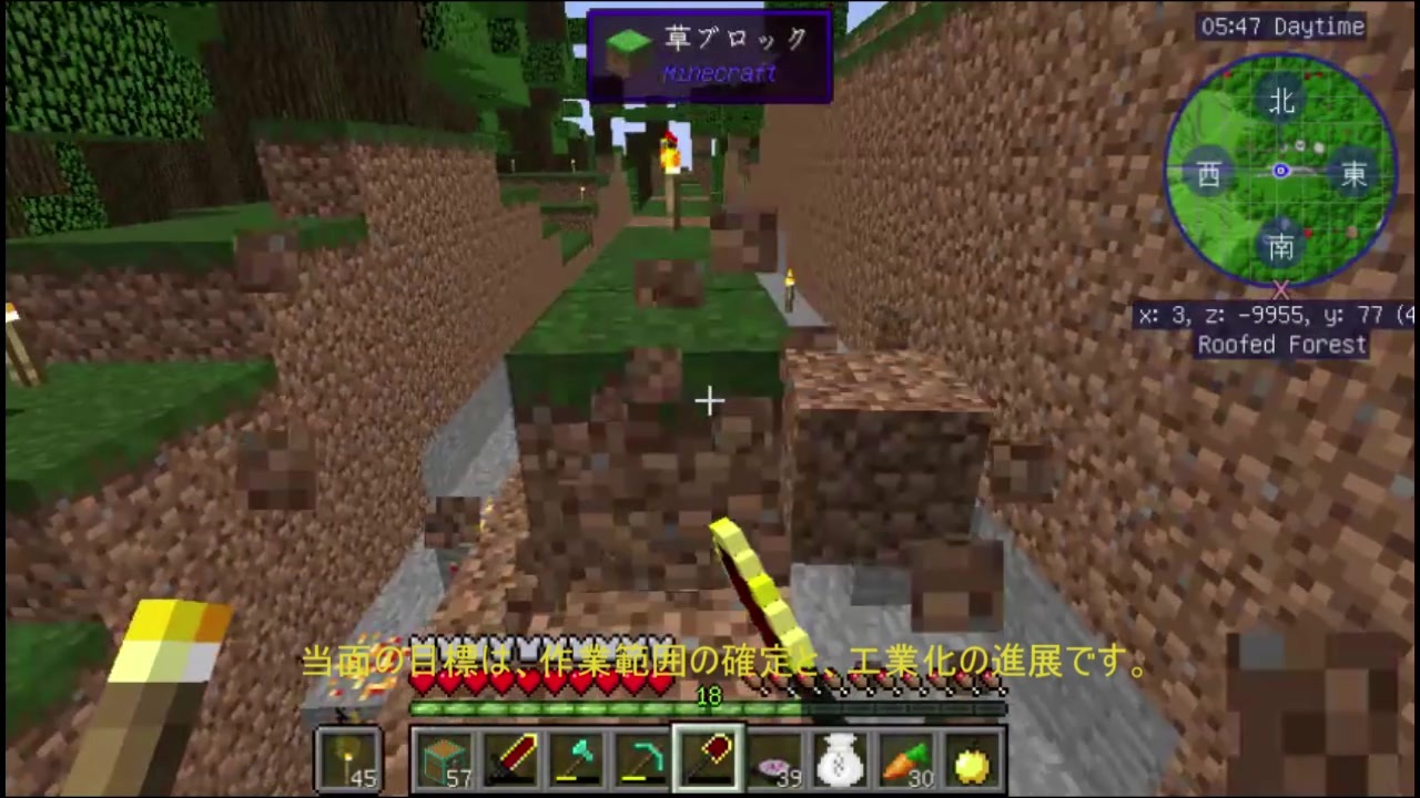 人気の ｍinecraｆt 動画 21 439本 30 ニコニコ動画