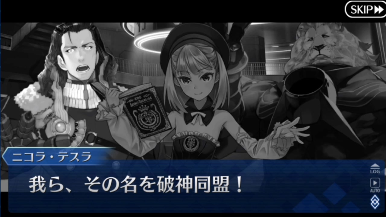 人気の Fgo 動画 42 161本 5 ニコニコ動画