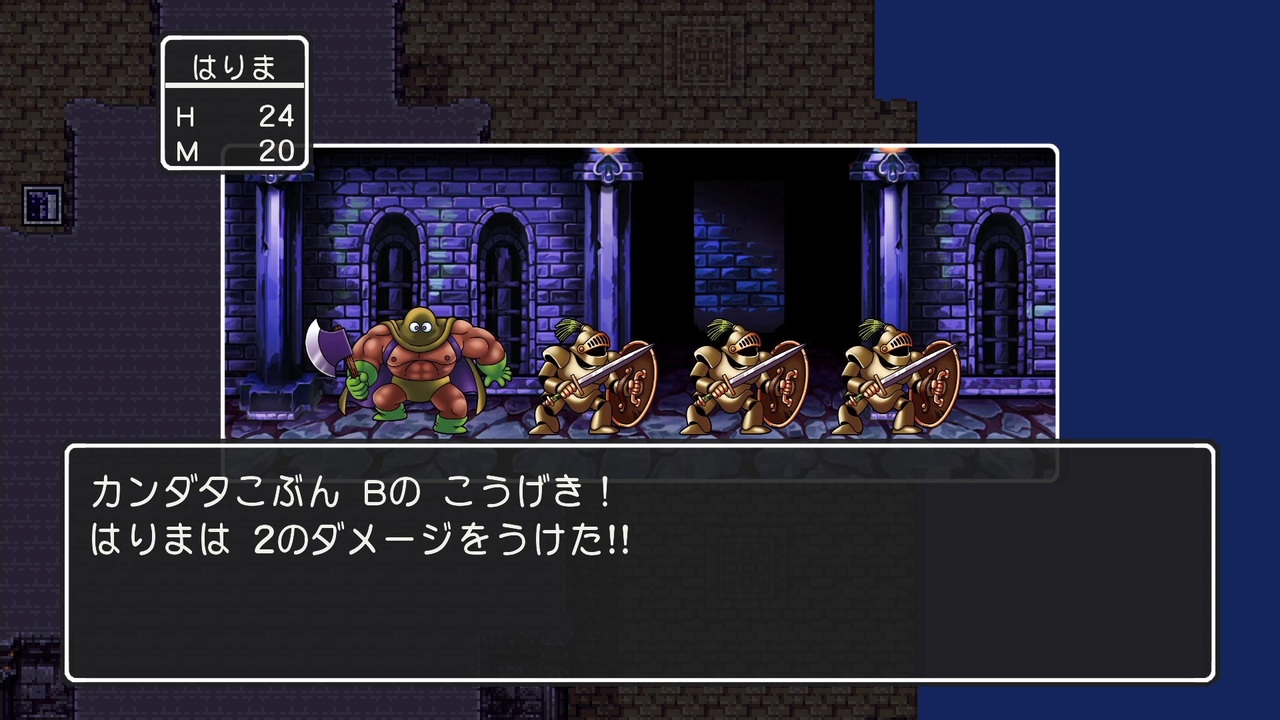 人気の ドラクエ3 縛りプレイ 動画 5本 2 ニコニコ動画