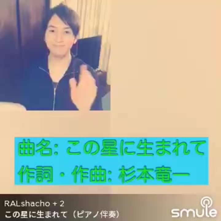 合唱曲 この星に生まれて ニコニコ動画