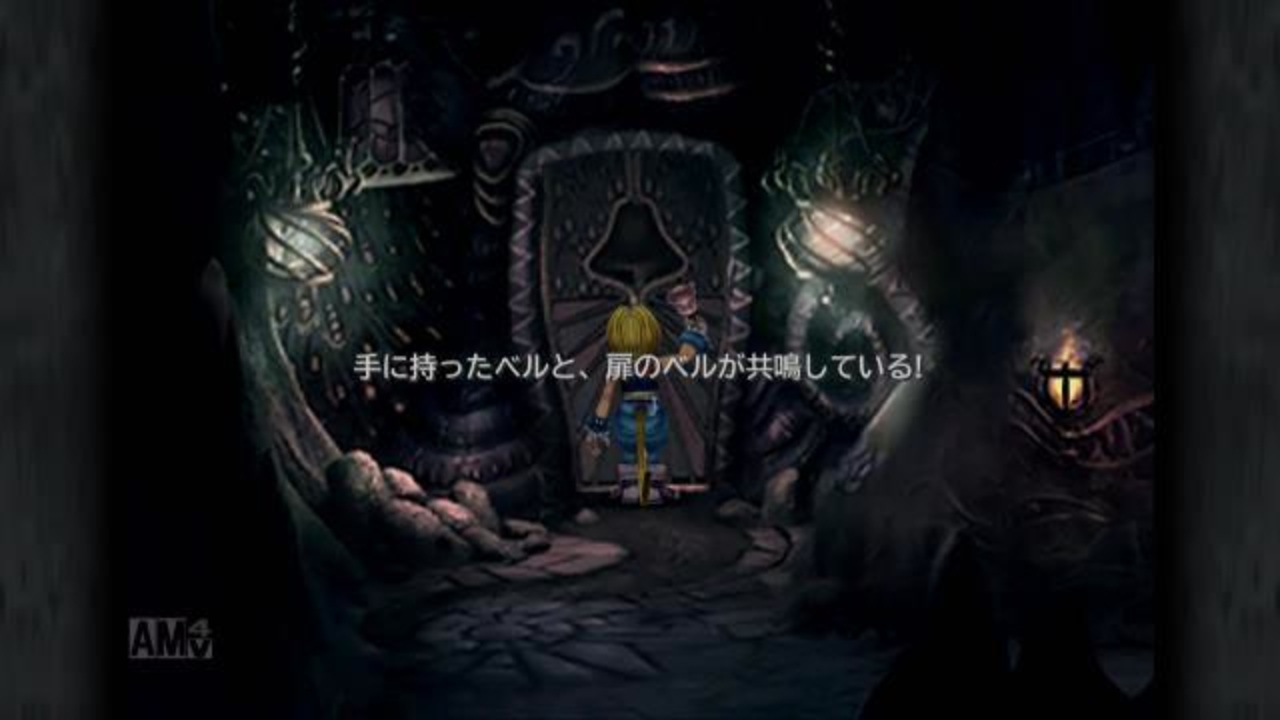 人気の ｆｆ９ 動画 10 797本 37 ニコニコ動画